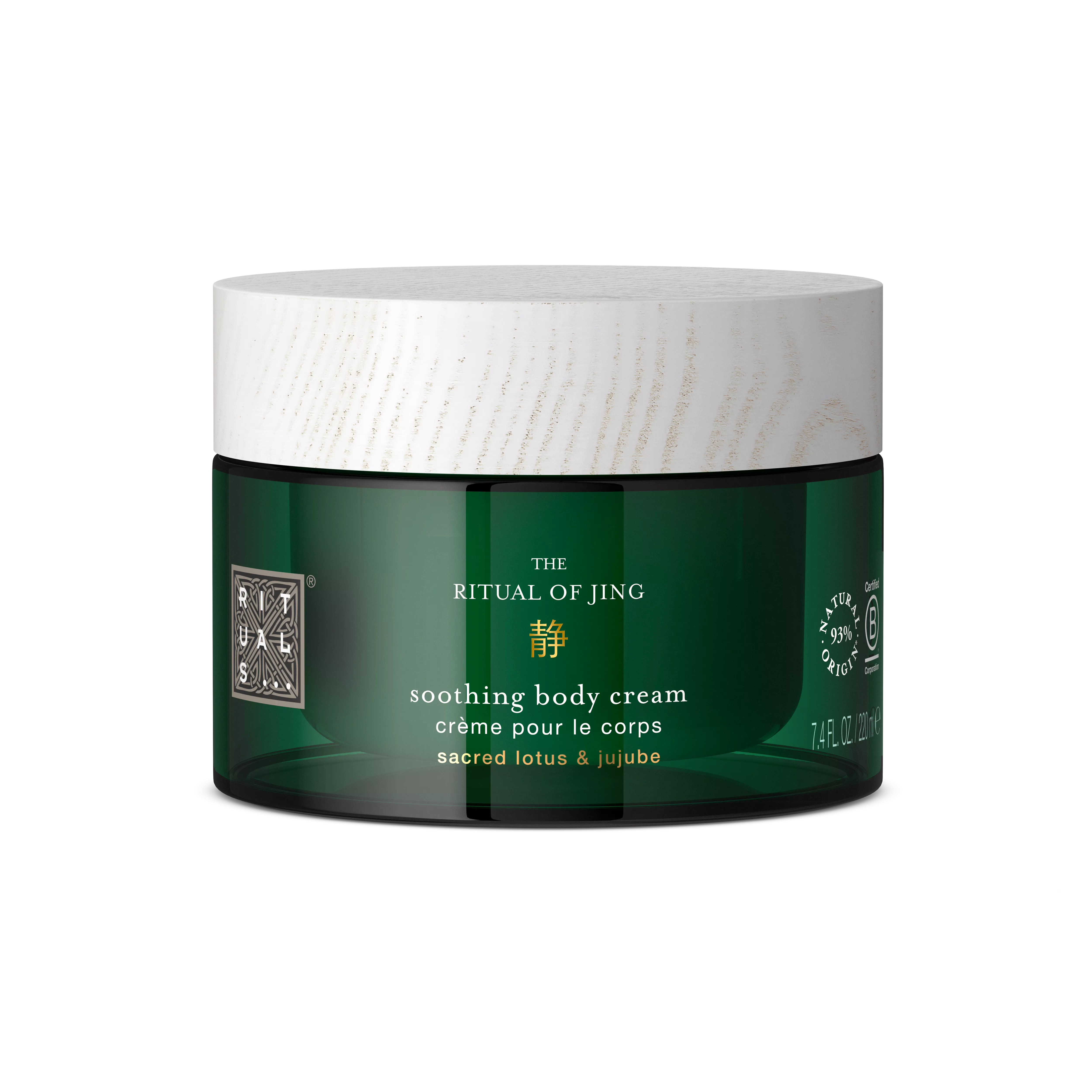 Body Cream