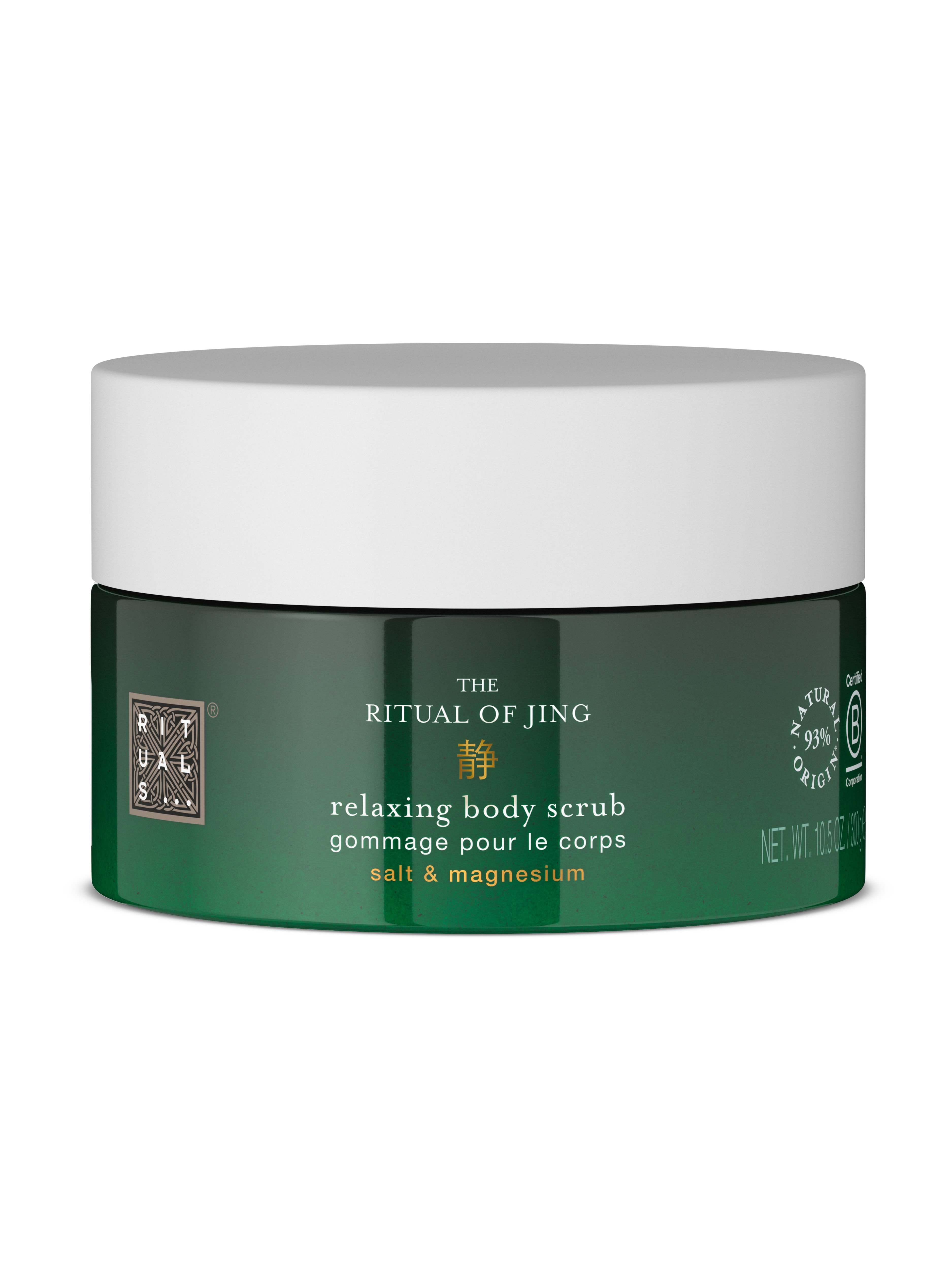 Salt Body Scrub