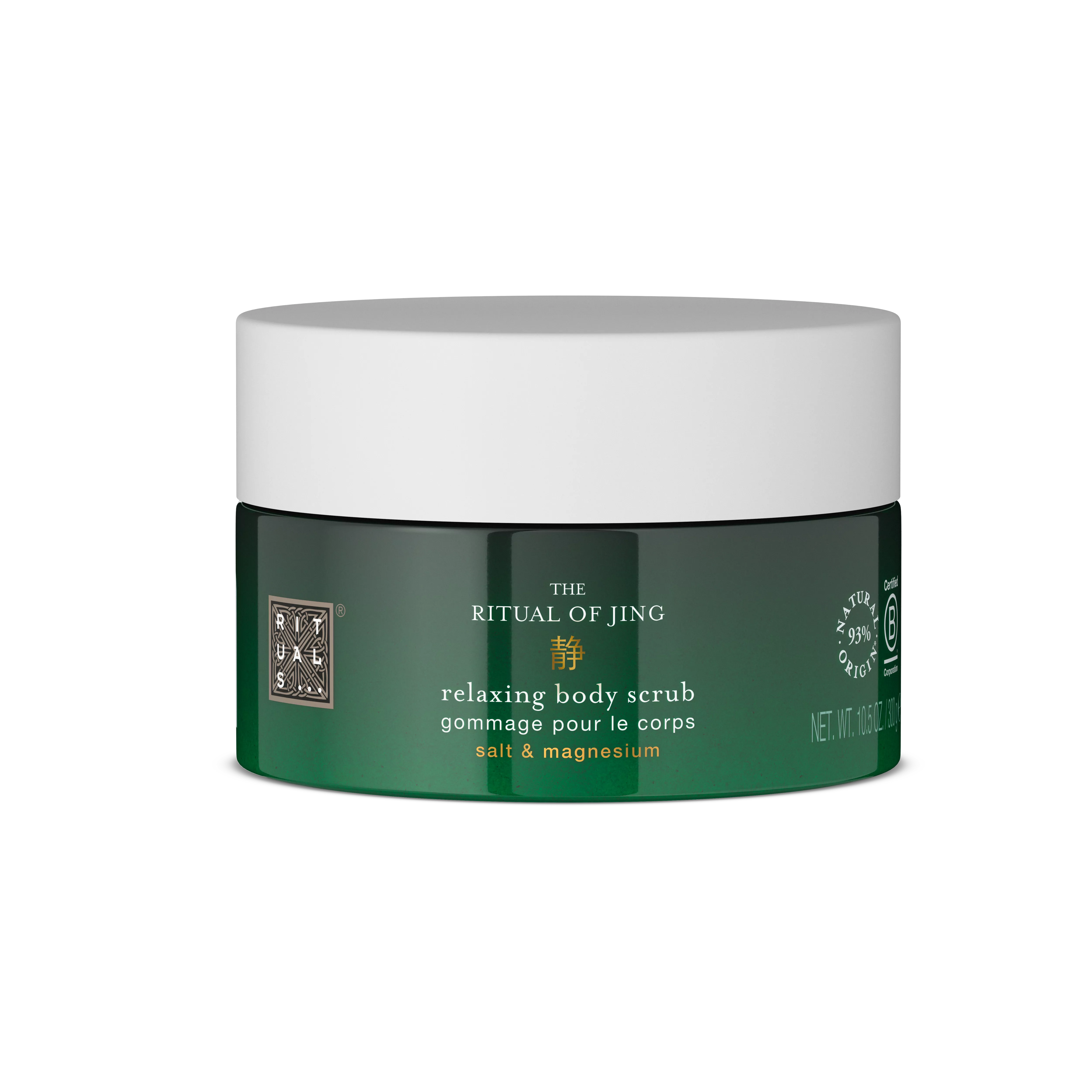 Salt Body Scrub
