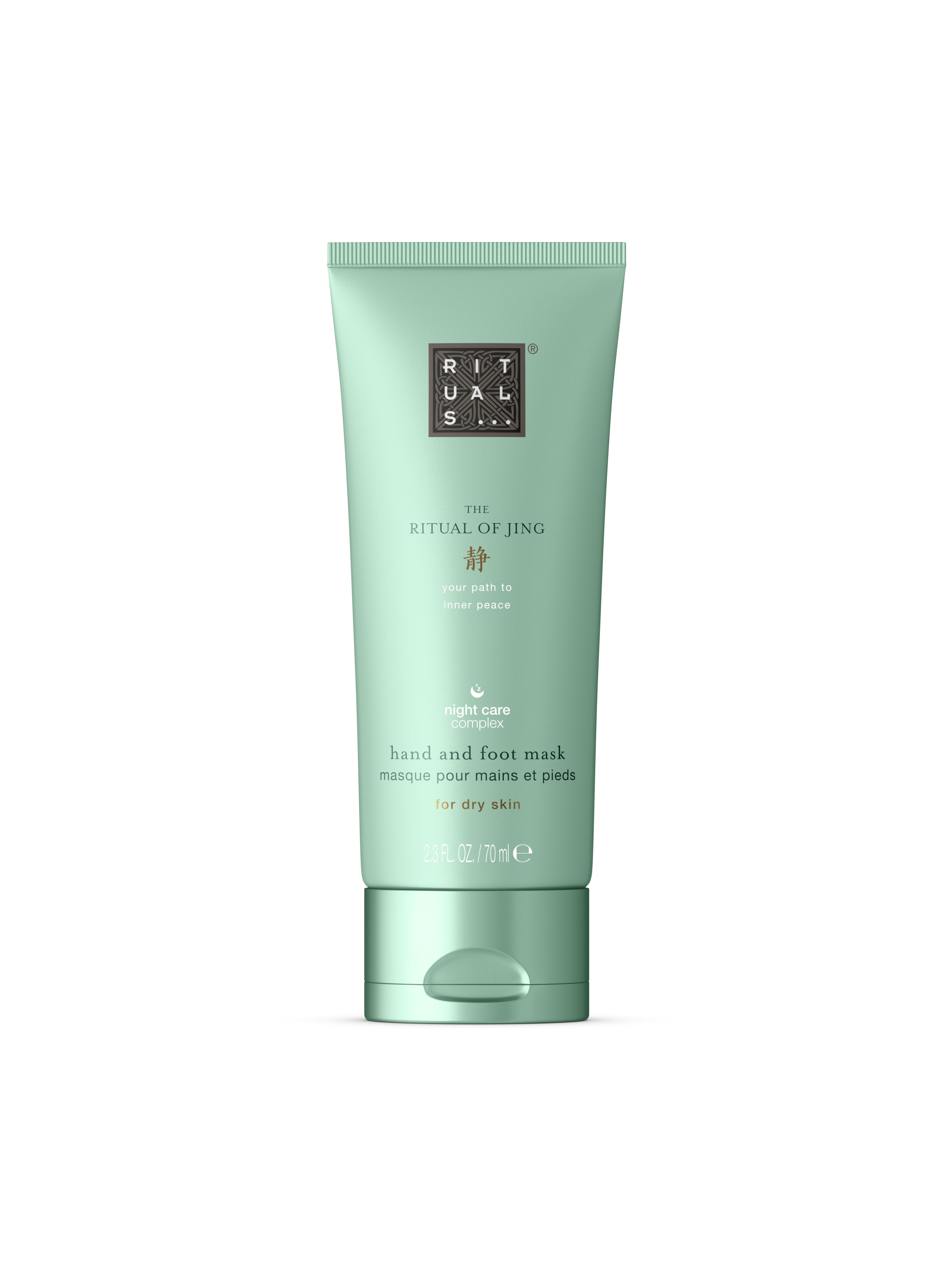 Hand & Foot Mask