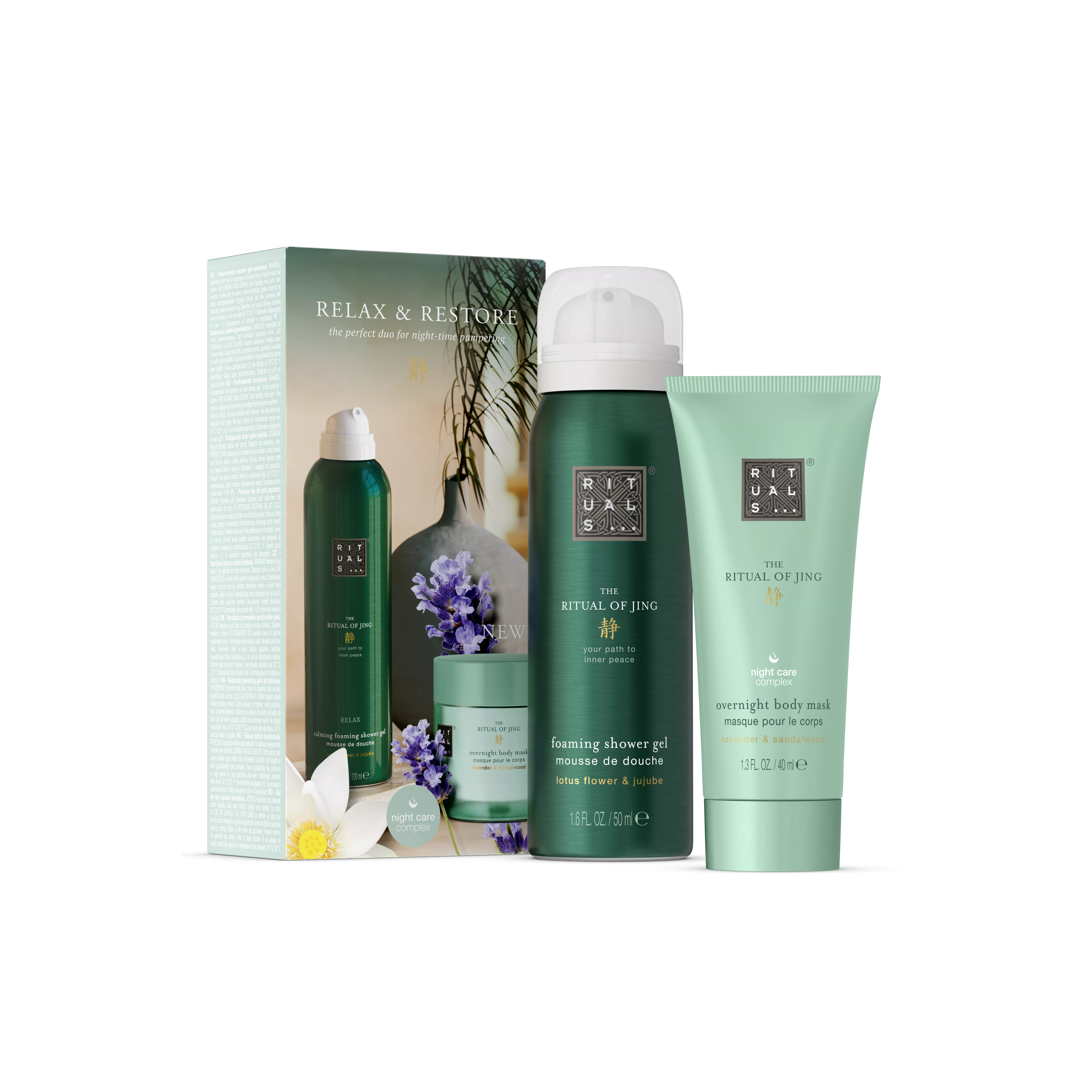 Jing Gift Set