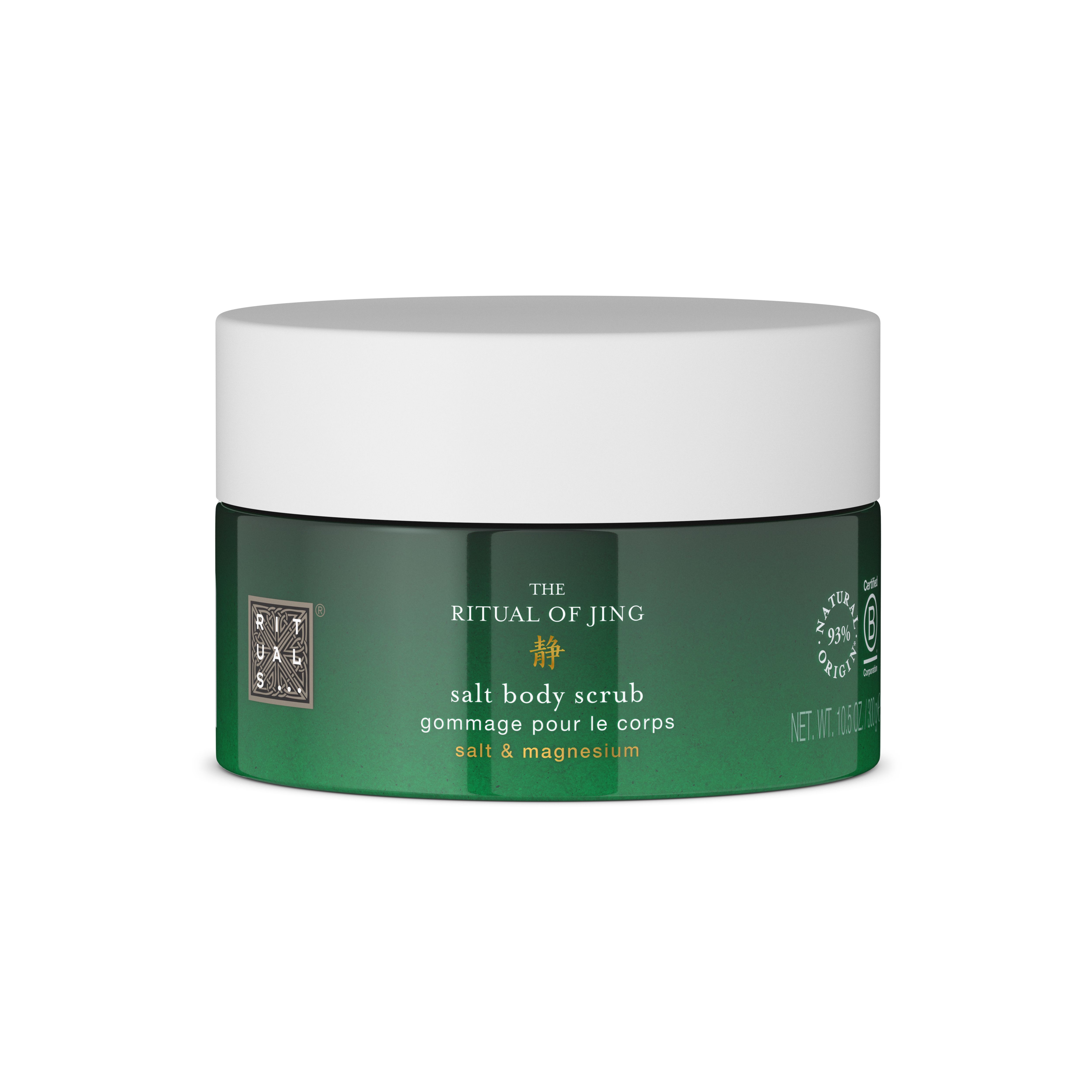 Salt Body Scrub