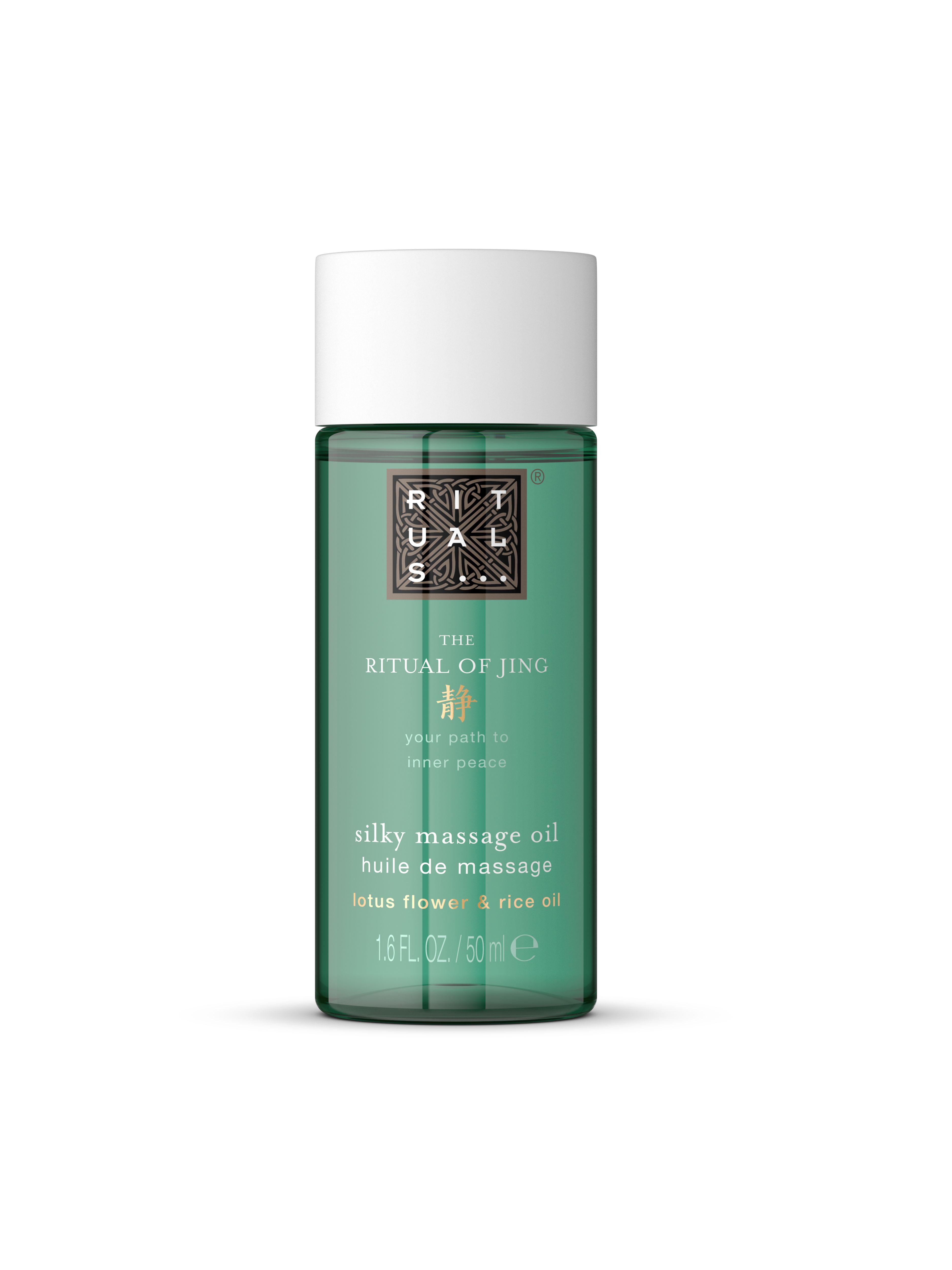 massage oil