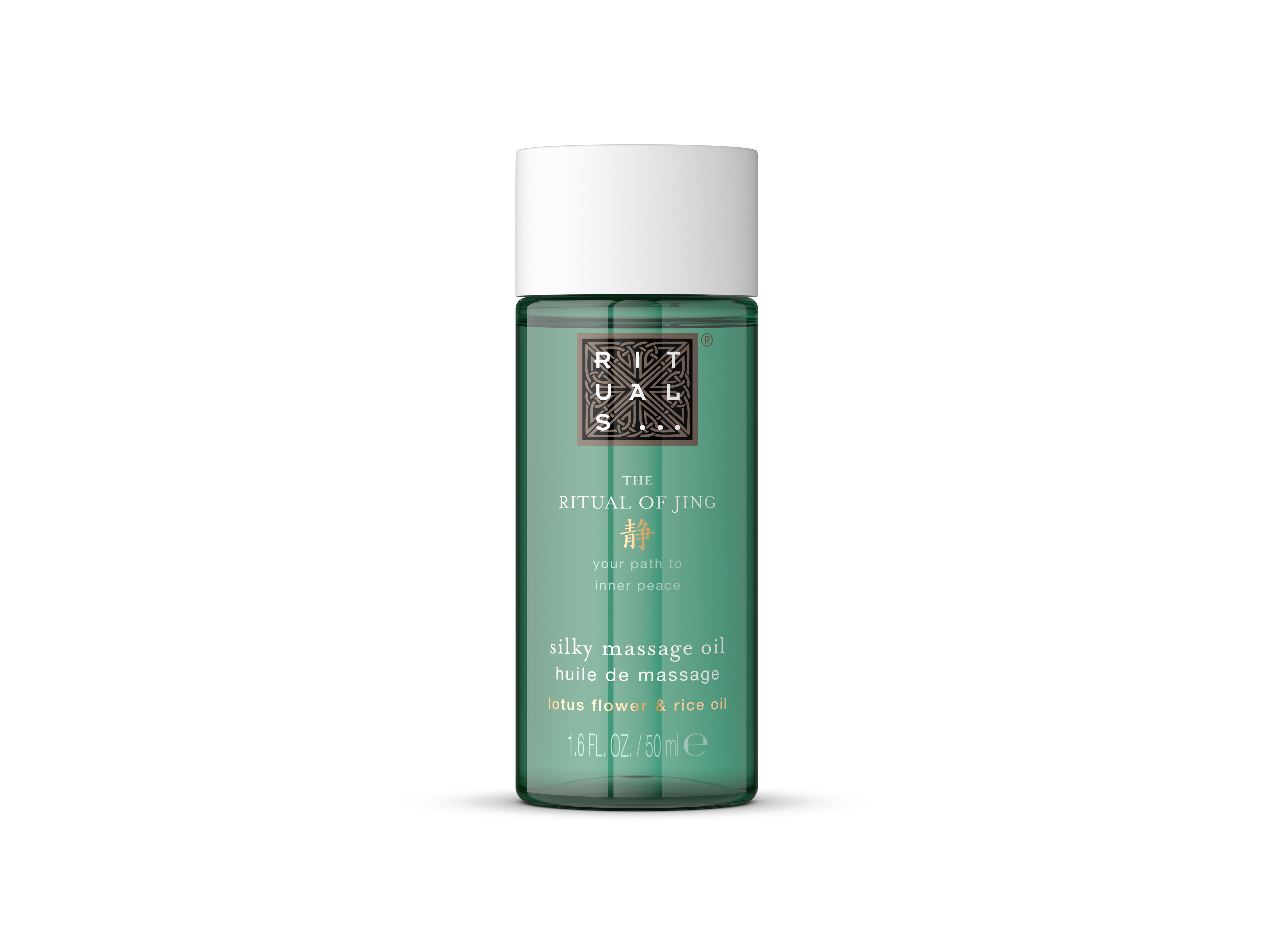massage oil
