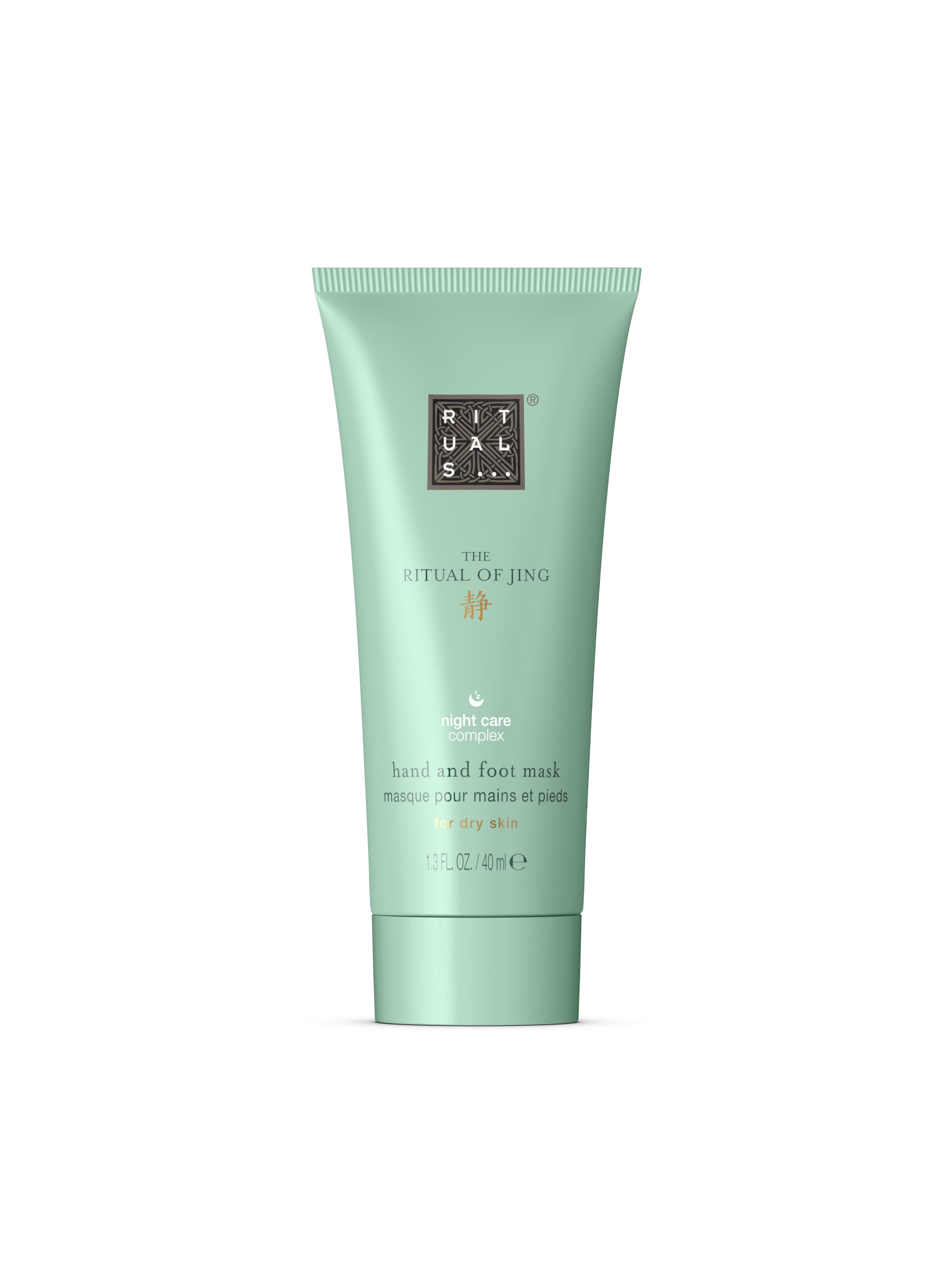 hand and foot mask