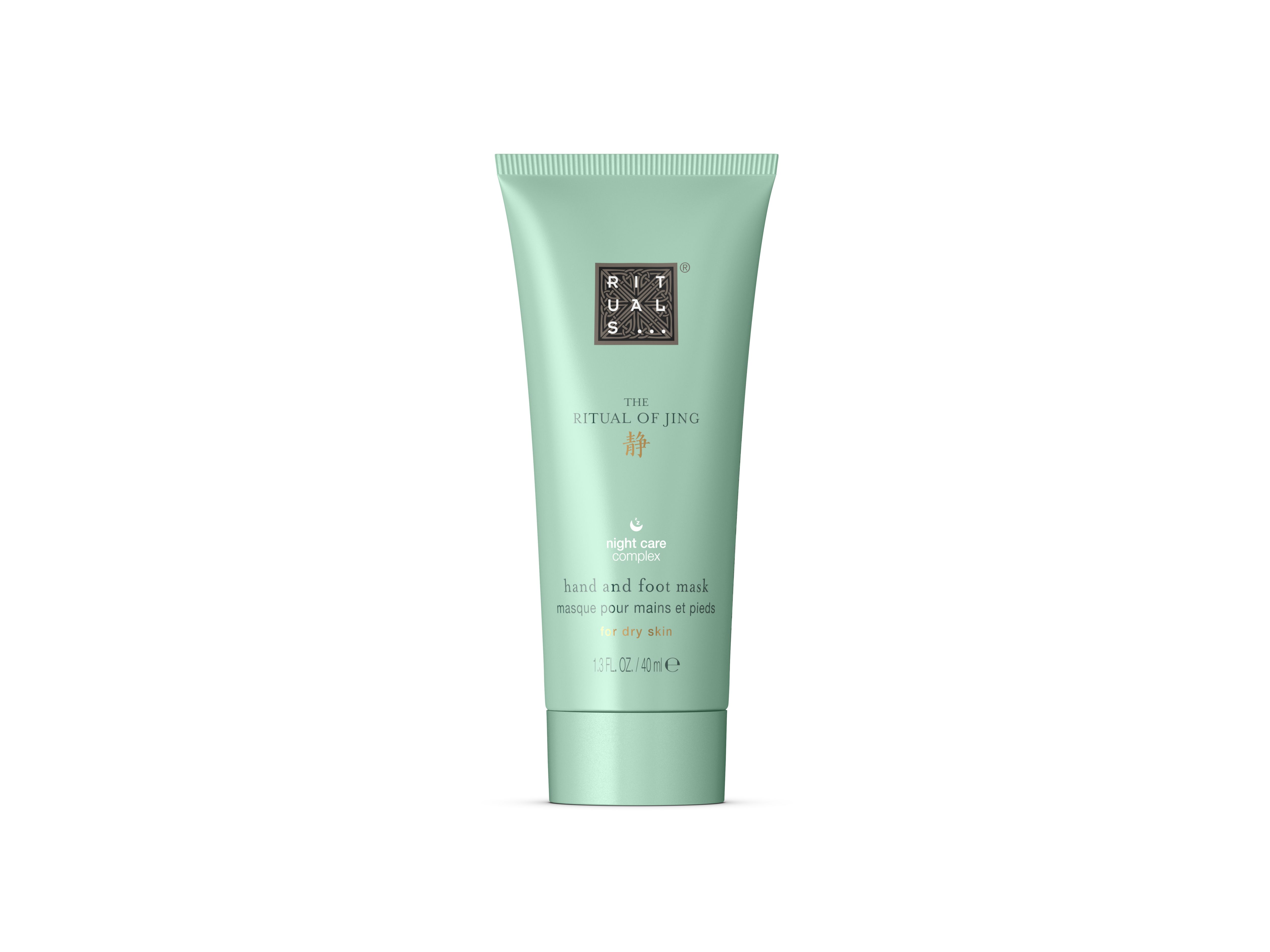hand and foot mask