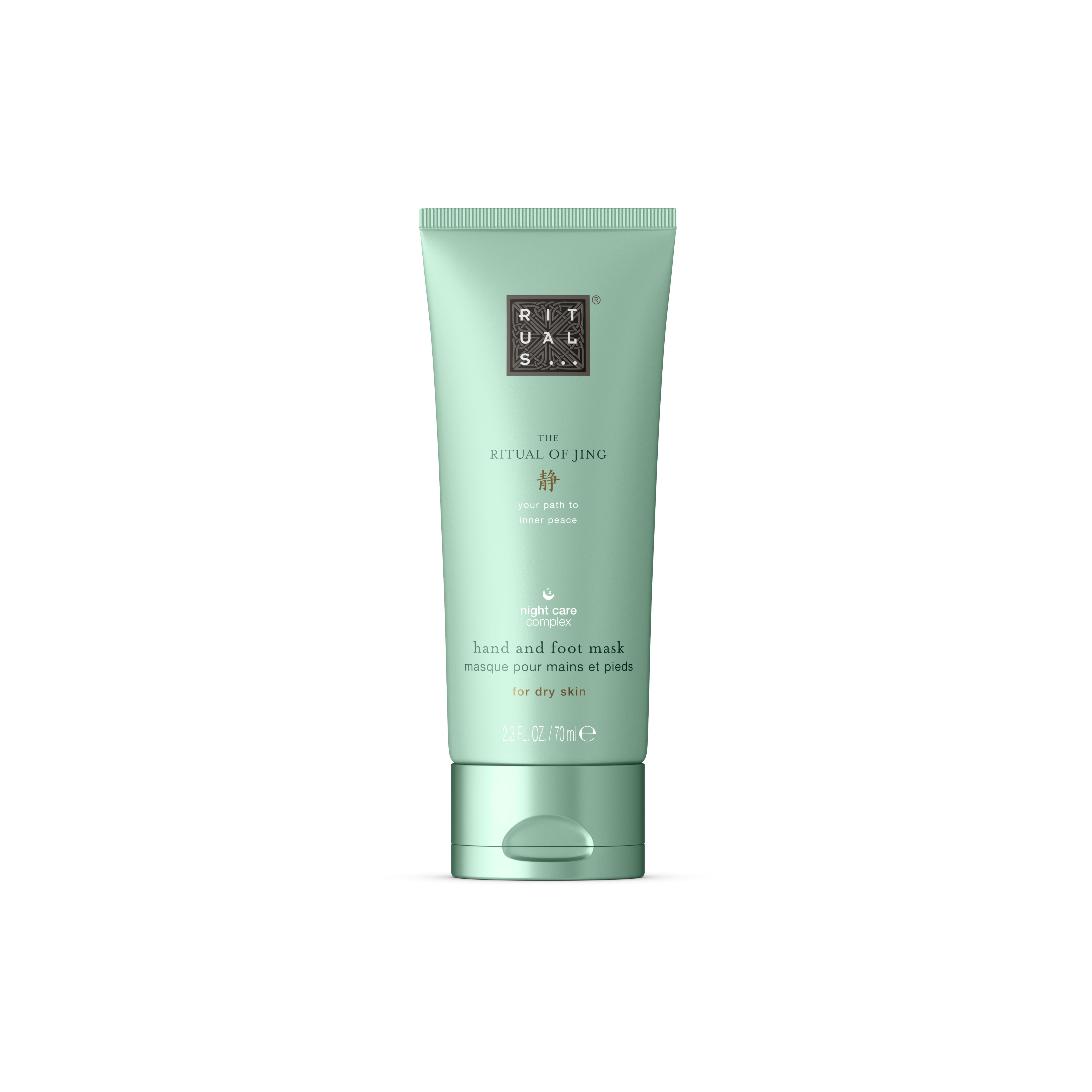 Hand & Foot Mask