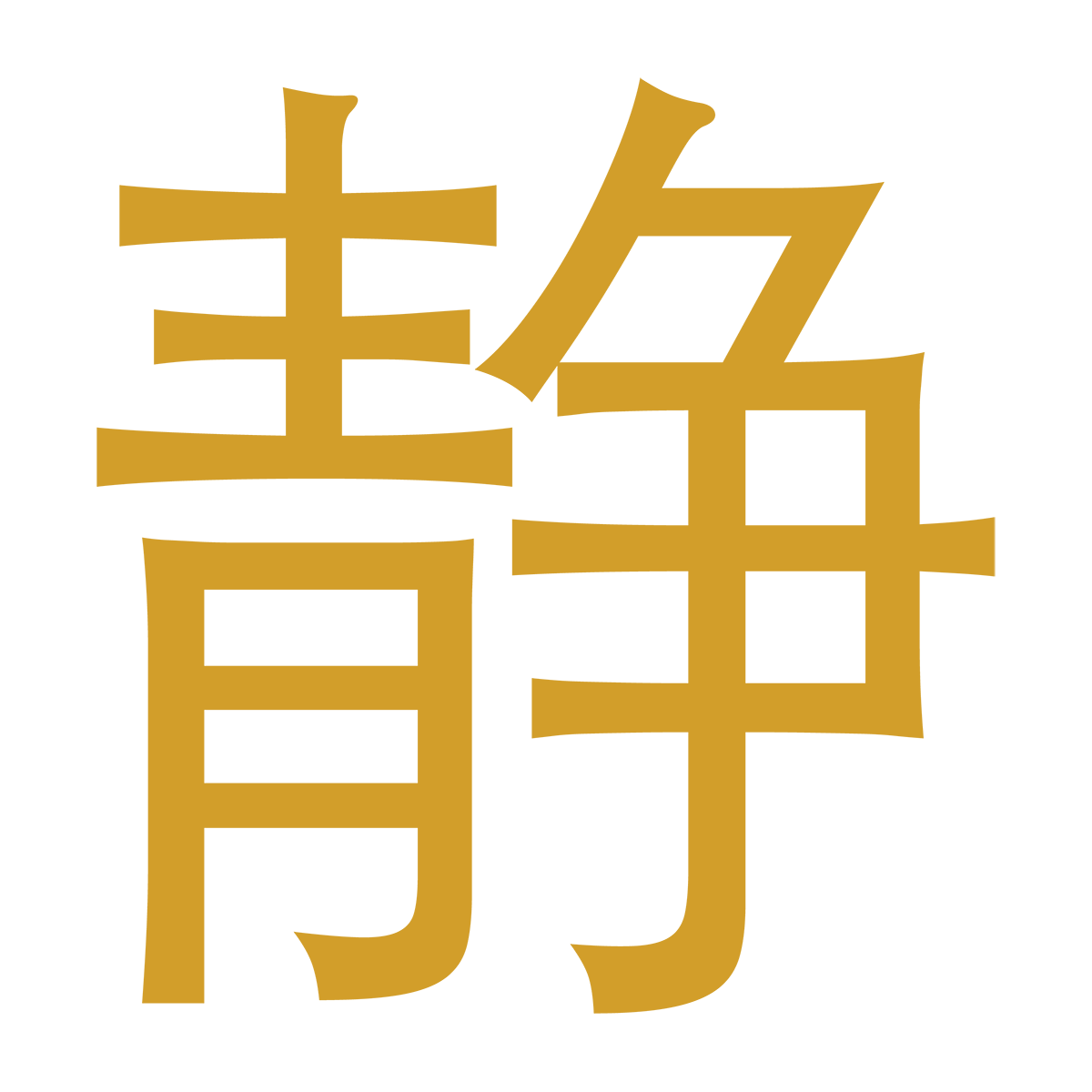 The Ritual of Jing Hand Mask hand mask RITUALS